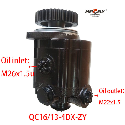 株式 新型QC16/13-4DX-ZY ステアリングポンプ