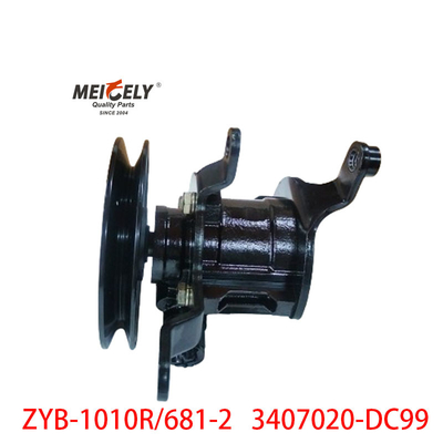 ZYB-1010R/681-2 ダッハイ 3407020-DC99 補助ステアリングポンプ