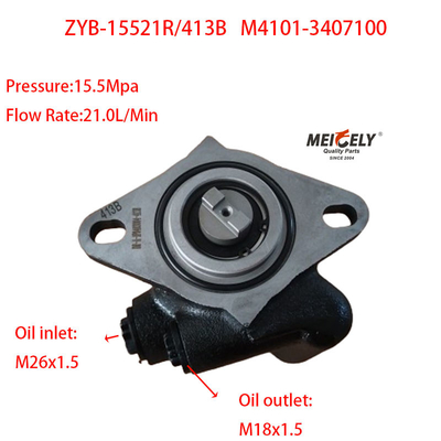 ストック ZYB-15521R/413B ユチャイ ステアリングバンのポンプ M4101-3407100