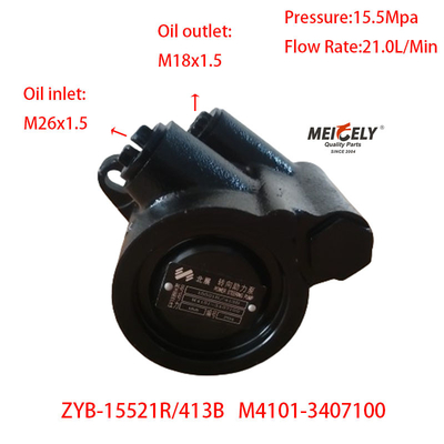ストック ZYB-15521R/413B ユチャイ ステアリングバンのポンプ M4101-3407100