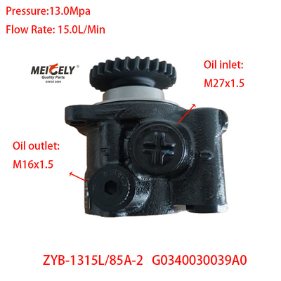 ストック ZYB-1315L/85A-2 フォトン RWD ステアリングポンプ G0340030039A0