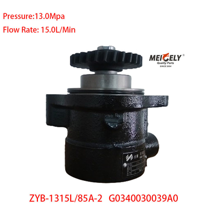 ストック ZYB-1315L/85A-2 フォトン RWD ステアリングポンプ G0340030039A0