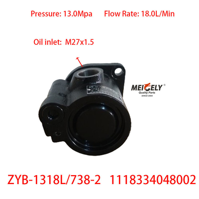 ストックZYB-1318L/738-2 フォトンオーマンの東フェング電動ステアリングポンプ