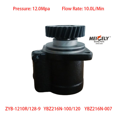 重荷トラック YB-1210R/128-9 ステアリングポンプ