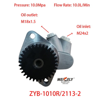 自動車部品 ZYB-1010R/2113-2 水力油ポンプ スターリングポンプ
