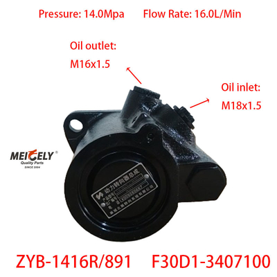 新型ユチャイ 4F バンポンプ OE F30D1-3407100 ステアリングポンプ