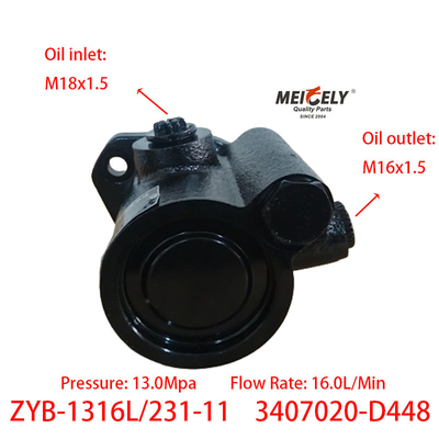 エンジンの部品 ZYB-1316L/231-11 ウェイチャイ・デュッツ ステアリングポンプ