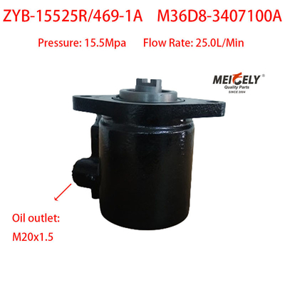 ステアリングブースターポンプ ZYB-15525R/469-1A YC6M280-20