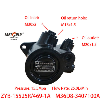 ステアリングブースターポンプ ZYB-15525R/469-1A YC6M280-20