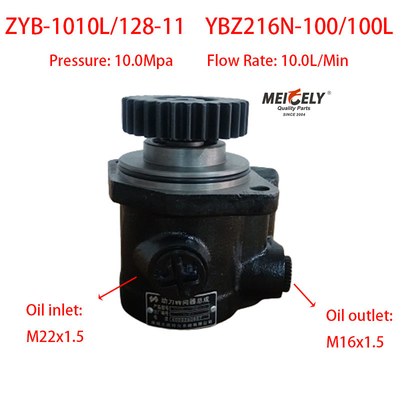 ヤンチャイエンジンのYBZ216N-100/100Lステアリングブースターポンプ