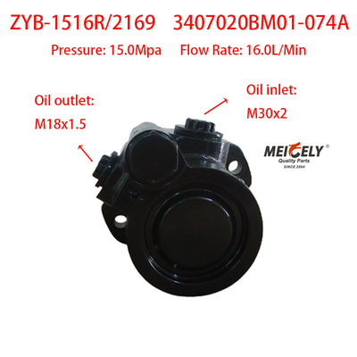 SHACMAN F3000 新型ウェイチャイエンジン 3407020BM01-074Aステアリングポンプ
