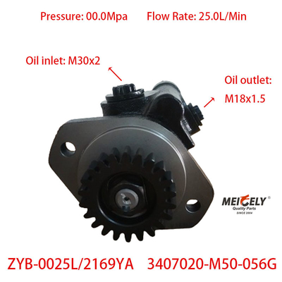 高性能 OE 3407020-M50-056G ジファングJ6ステアリングポンプ