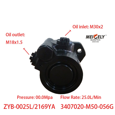 高性能 OE 3407020-M50-056G ジファングJ6ステアリングポンプ