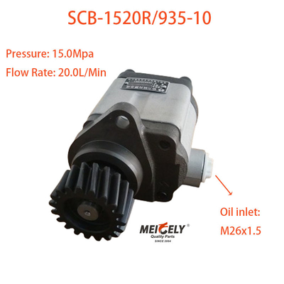 シノトラック トラック用スペアパーツ SCB-1520R/935-10 ステアリングポンプ