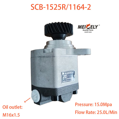 SCB-1525R/1164-2 シャックマン トラック ステアリング ブースターポンプ