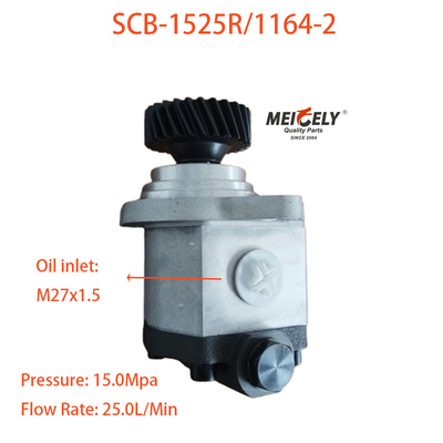 SCB-1525R/1164-2 シャックマン トラック ステアリング ブースターポンプ