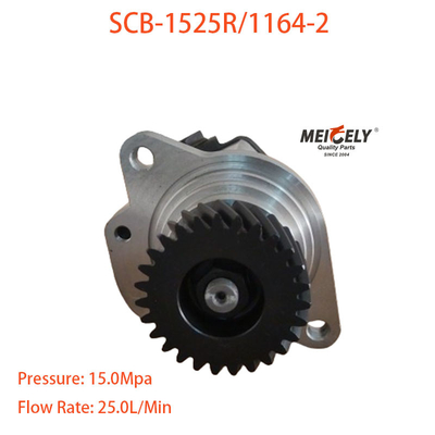 SCB-1525R/1164-2 シャックマン トラック ステアリング ブースターポンプ