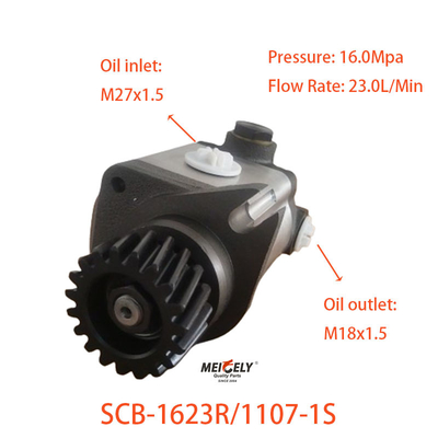 SCB-1623R/1107-1S WD12シリーズ19 ウェイチャイ用の歯方向ポンプ