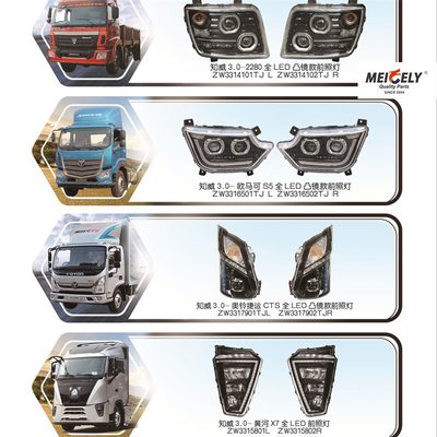 ストックフルLEDヘッドライト M4364010101A0 フォトン・オーマークS5