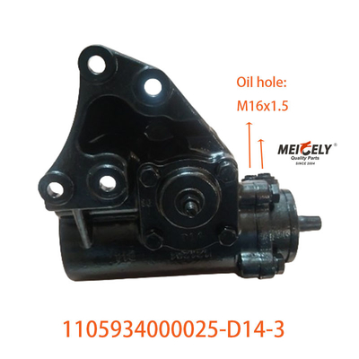 フォトン・オウズー 助動方向座標用の自動車部品 1105934000025-D14-3