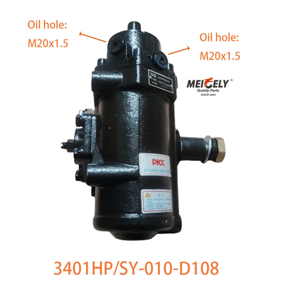 3401HP/SY-010-D108 ドンフェンチップ・ステアリング・ギア組