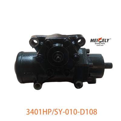 3401HP/SY-010-D108 ドンフェンチップ・ステアリング・ギア組