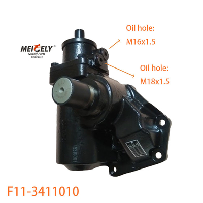 F11-3411010 BAIC フォトンの補助方向装置組