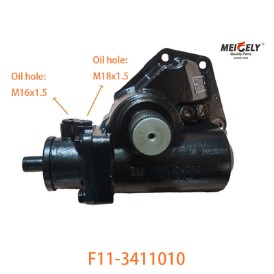 F11-3411010 BAIC フォトンの補助方向装置組