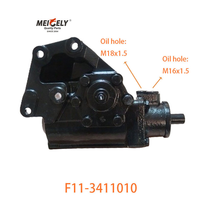F11-3411010 BAIC フォトンの補助方向装置組