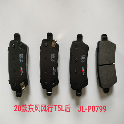 オリジナルJL-P0799 ダンフェンフェンシン T5L 後部セラミックブレーキパッド用