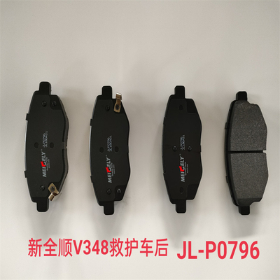 割引価格 6C11-2M008-AC 新しいトランジットV348救急車ブレーキパッド