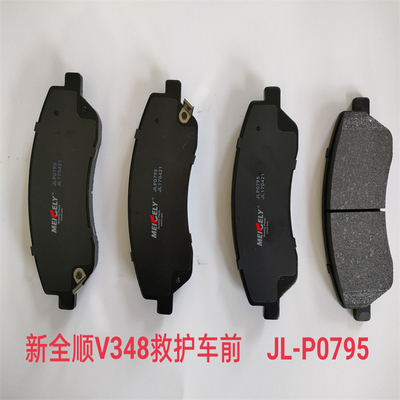 ホットセール JL-P0795 新しいトランジットV348救急車のためのフロントブレーキパッド