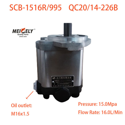 高品質のSCB-1423L/355-3S電動ステアリングポンプ